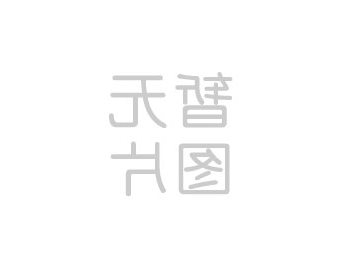 省国投<a href='http://46jv.muurausahvenlampi.com'>十大赌网app下载</a>党委书记、董事长陈争涛赴省国农天府<a href='http://46jv.muurausahvenlampi.com'>十大赌网app下载</a>调研督导工作